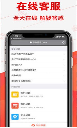 澳门6合开彩开奖结果查询,快速问题处理_家庭版6.666