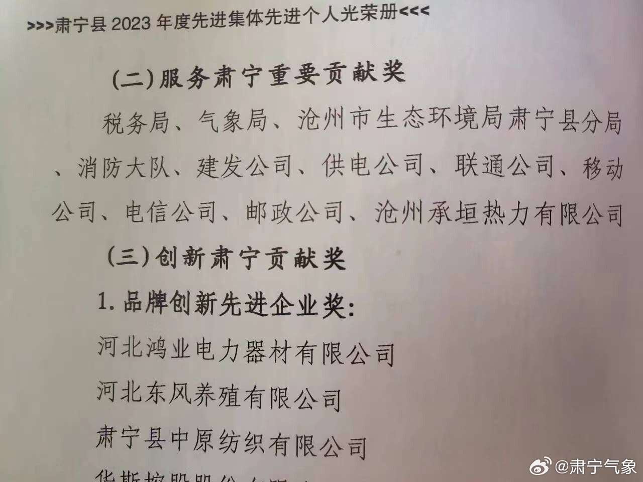 2024肃宁最新招聘,变化中的学习,自信与成就感的源泉