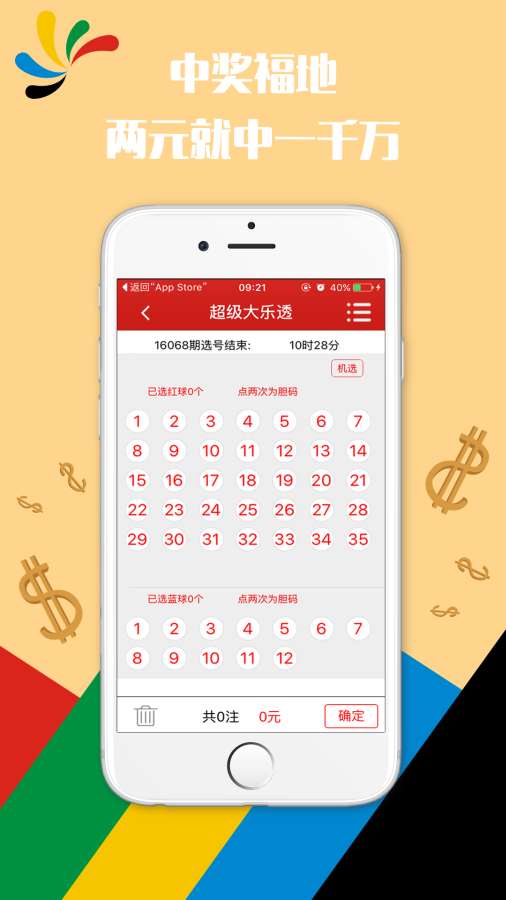 澳门六今晚开什么特马,高速应对逻辑_限量版39.450