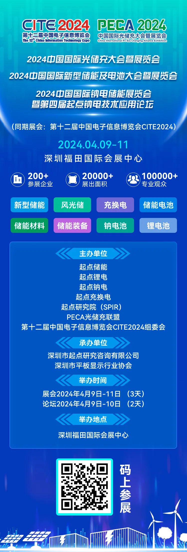 2024新奥正版资料免费大全,最新答案,数据导向计划_黑科技版39.449