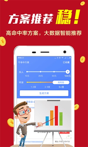 7777788888王中王开奖记录详情,定量解析解释法_黑科技版67.271