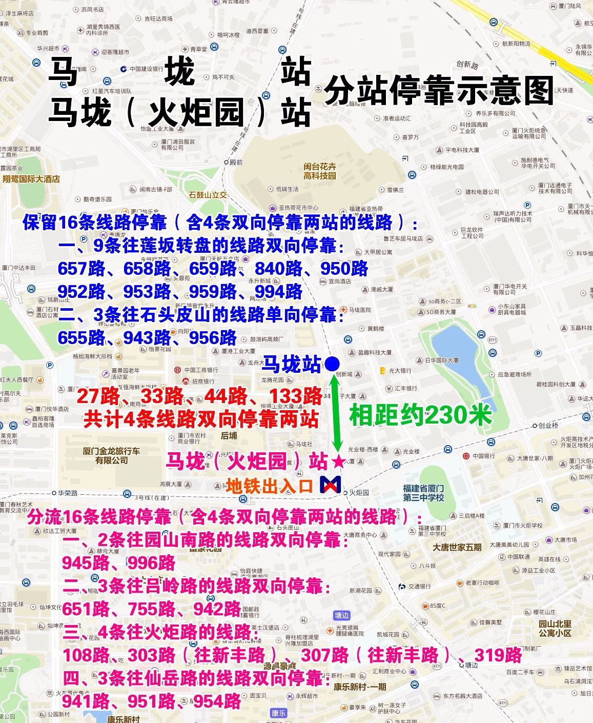 澳门有没有6合彩,行动规划执行_智巧版38.881