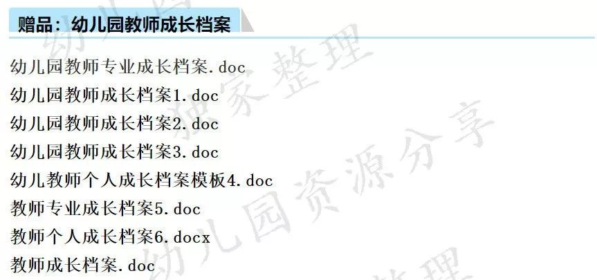 灯饰灯具 第237页