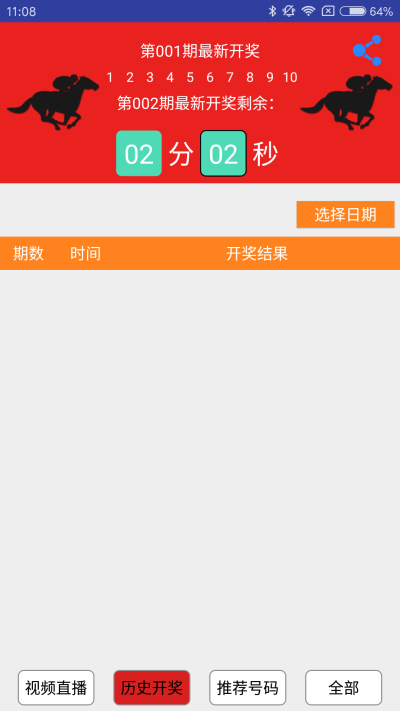 澳门精准一肖一码准确,全免费指南详解_界面版25.326