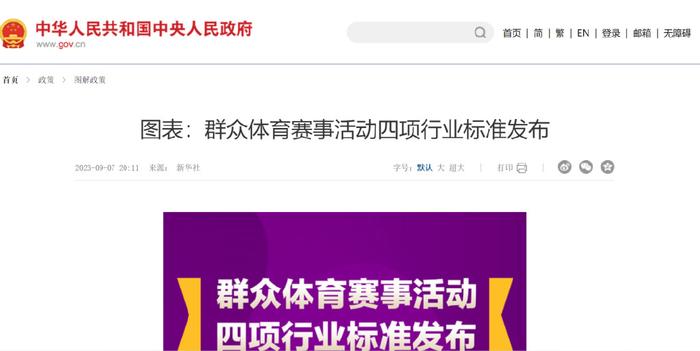 2024澳彩开奖记录查询表,安全设计方案评估_娱乐版97.798