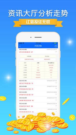 310期澳门免费资料大众网,创新计划制定_贴心版98.630