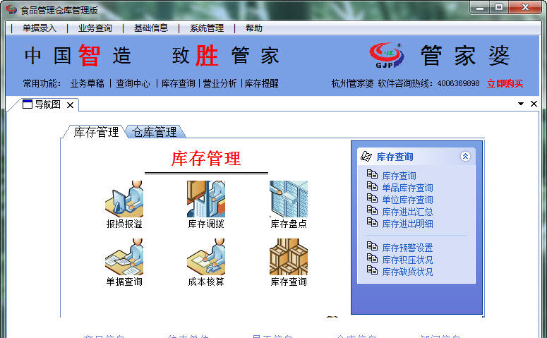 工矿灯具 第229页