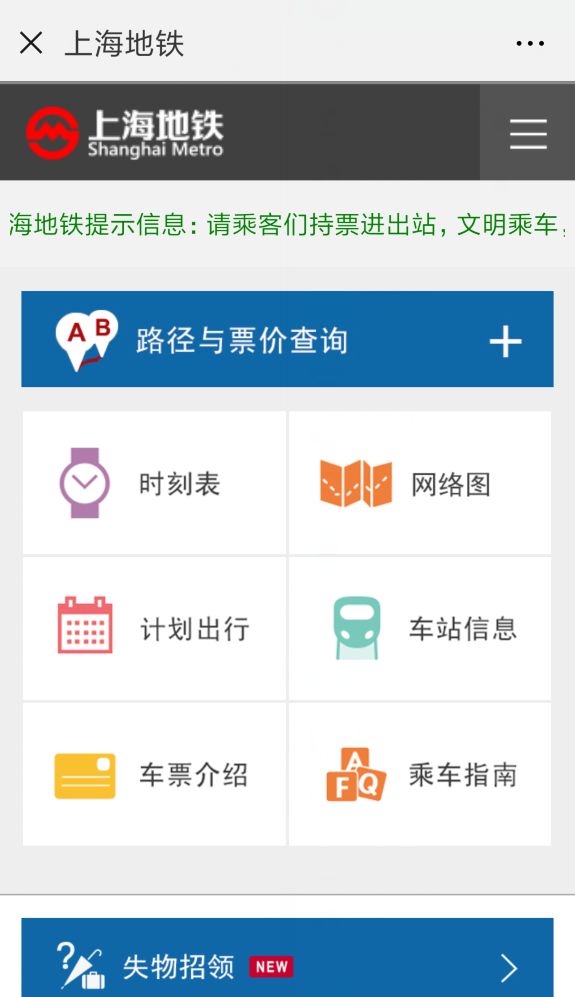 2024新奥管家婆002期资料,高效运行支持_性能版36.560