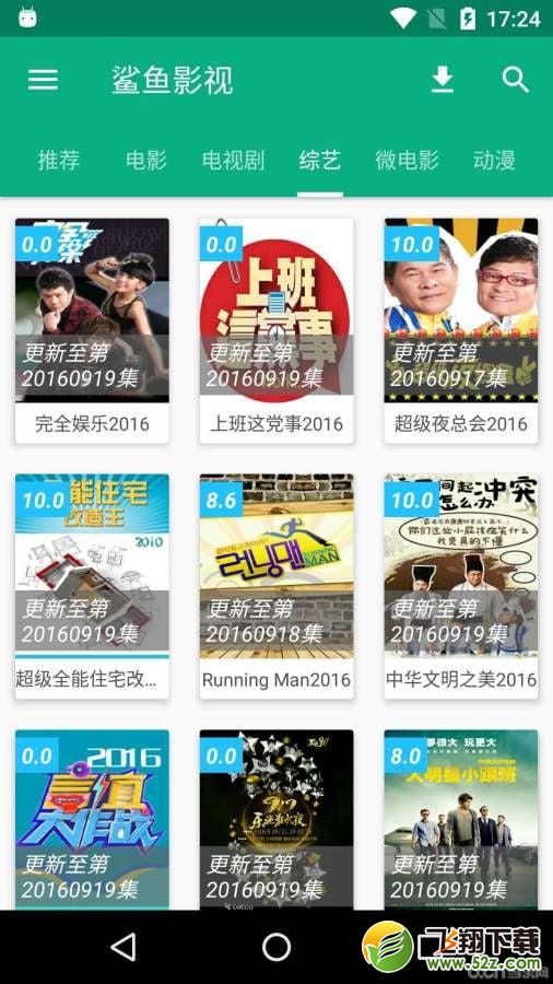 最新的电视剧网站推荐,模糊评价法_云端共享版44.543