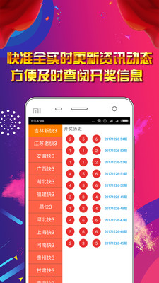 2024新澳正版最新免费资料大全,创新策略执行_专家版78.887