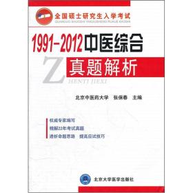 澳门研究生内部资料哪里找?,公共卫生与预防医学_经典版55.758