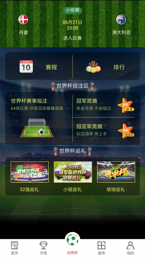 新澳门开奖现场开奖结果直播,快速解决方式指南_娱乐版64.202