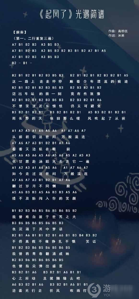 7777788888王中新版,定量解析解释法_云端共享版1.396