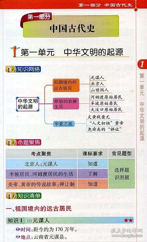 澳彩资料免费正版资料大全,实证分析详细枕_变革版18.286