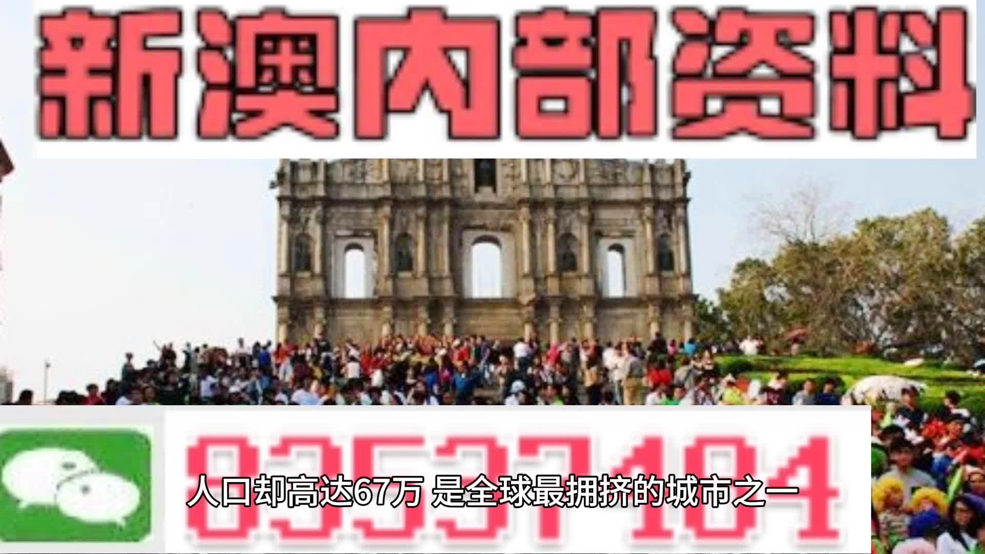 2024新澳精准资料免费提供,澳门内部,处于迅速响应执行_资源版86.156