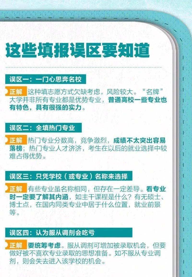 广东八二网站澳门彩,精细化实施分析_网络版27.977