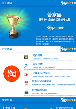 7777788888精准管家婆全准,电子科学与技术_确认版33.767