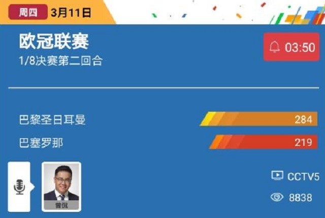 4949澳门开奖现场+开奖直播10.24,创新解释说法_VR版38.354