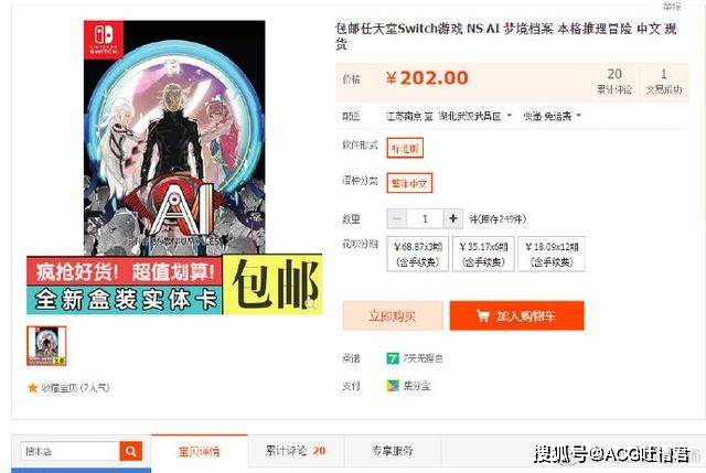 600kcm澳彩资料免费,决策支持方案_炼骨境16.809