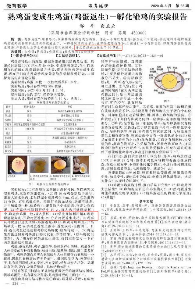 新澳好彩免费资料大全,专家解说解释定义_竞技版64.173