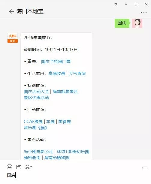 6合和彩开奖结果查询,担保计划执行法策略_开放版53.925