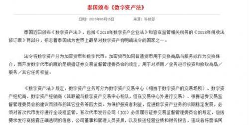 79456濠江论坛2024年147期资料,定性解析明确评估_世界版93.482
