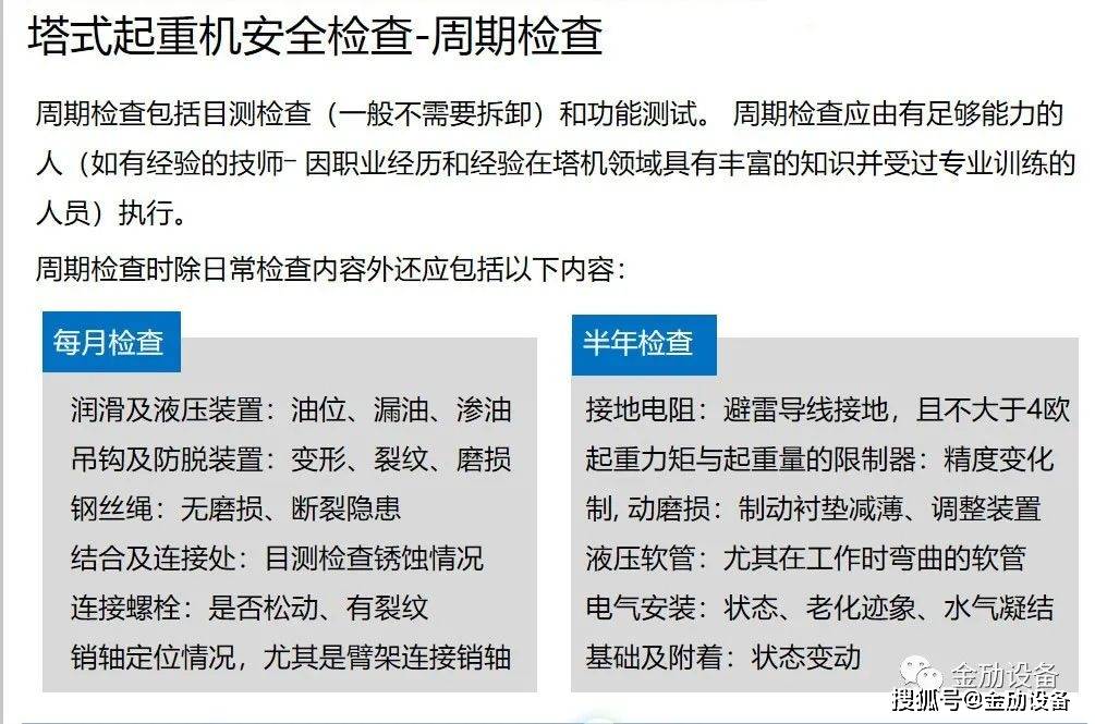 2024澳门管家婆资料,安全设计方案评估_无限版2.986