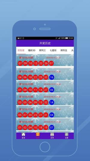 2024澳门六开彩开奖结果现场直播,安全设计解析说明法_先锋版92.295