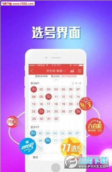 二四六天天彩资料正版天天,完善实施计划_赛博版43.909