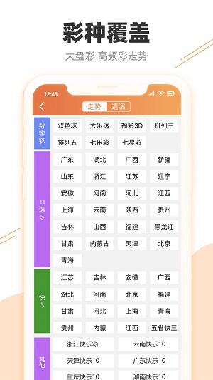 2024澳门天天彩免费正版资料,案例实证分析_可靠版52.488