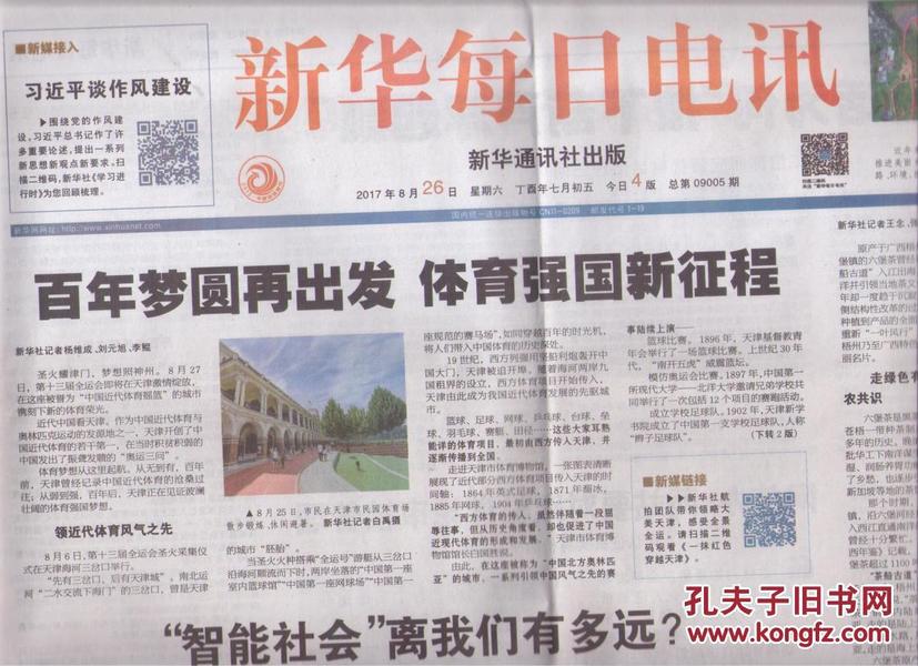 2024澳门天天开好彩大全最新版本下载,案例实证分析_精致版24.861