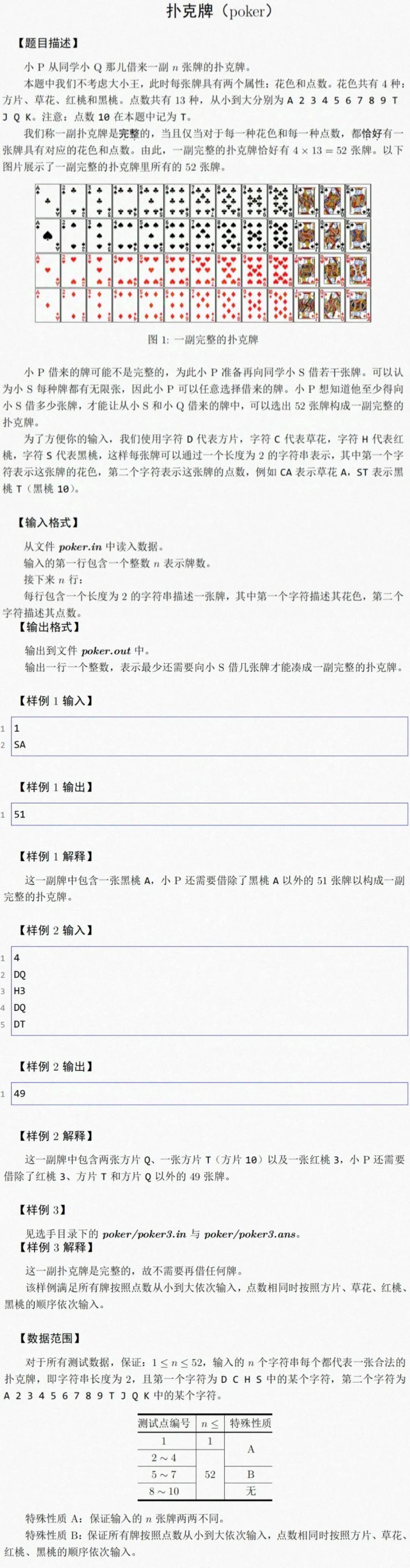2024六何彩生肖图开奖结果查询,兵器科学与技术_Tablet38.381