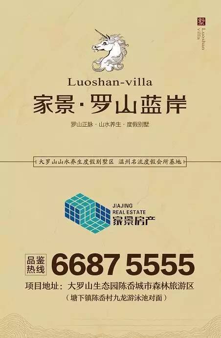 工程厂房灯具 第266页