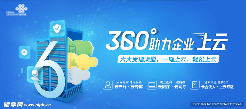 惠泽天下全网资料免费大全中国有限公司,决策过程资料包括_护眼版76.387