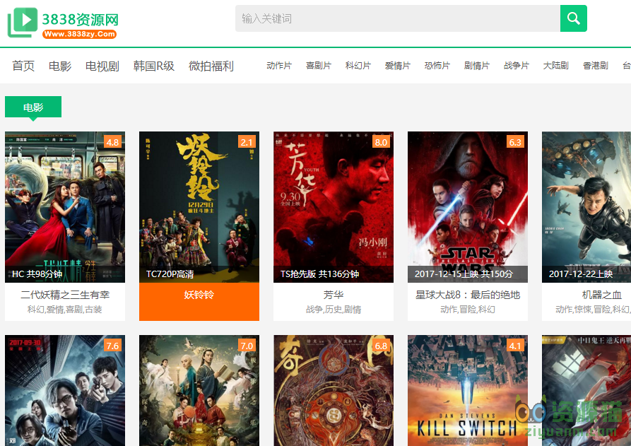东方影库3222df最新版更新内容,即时解答解析分析_生态版41.244