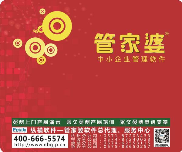 灯饰灯具 第231页