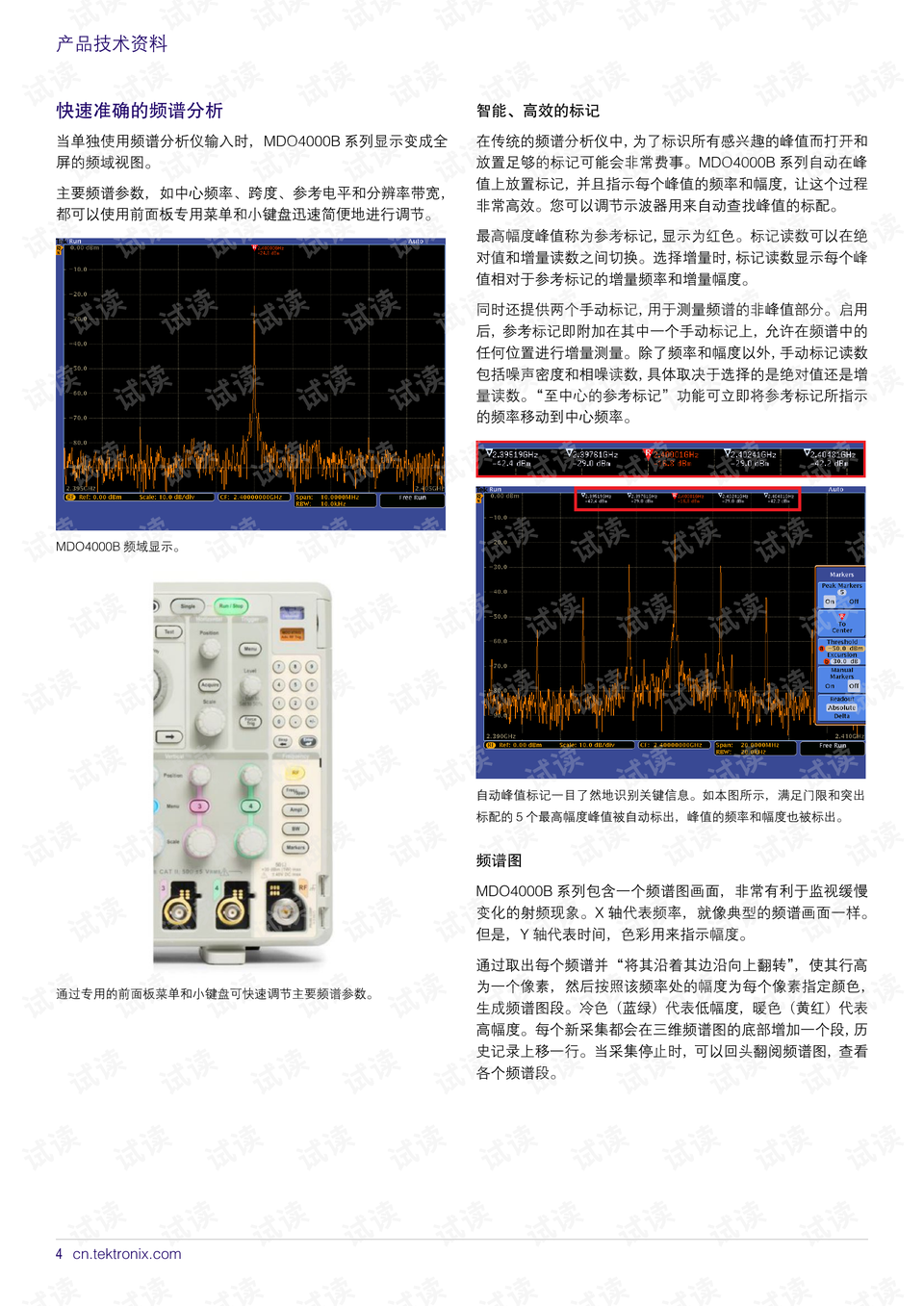 2024年新奥最新资料内部资料,释意性描述解_云技术版54.160