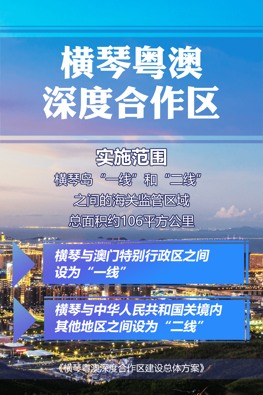 澳门资料网站,互动性策略设计_多维版99.945