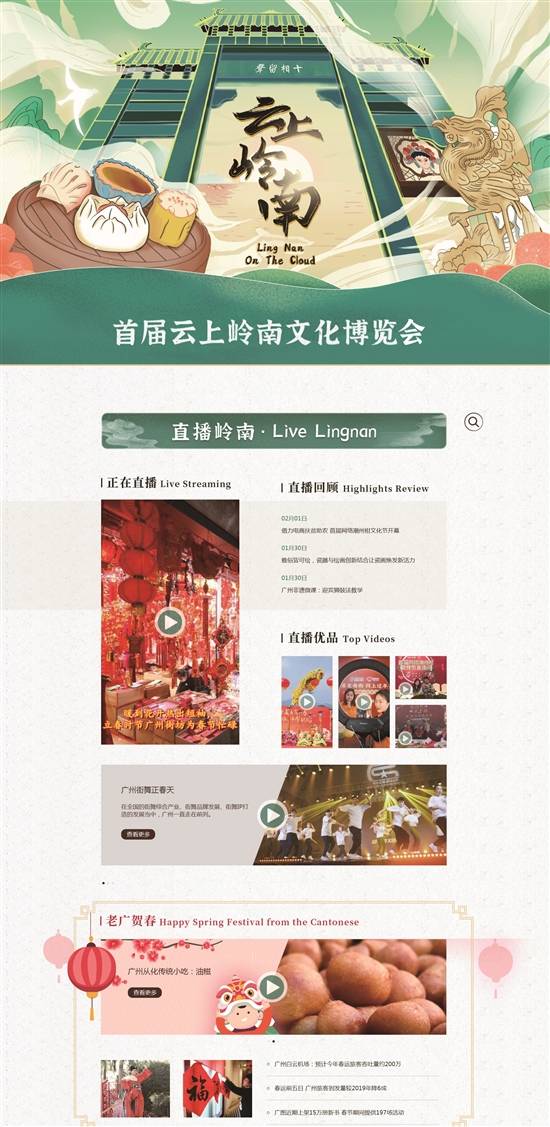 老澳门开奖网站,高效性设计规划_自助版73.893