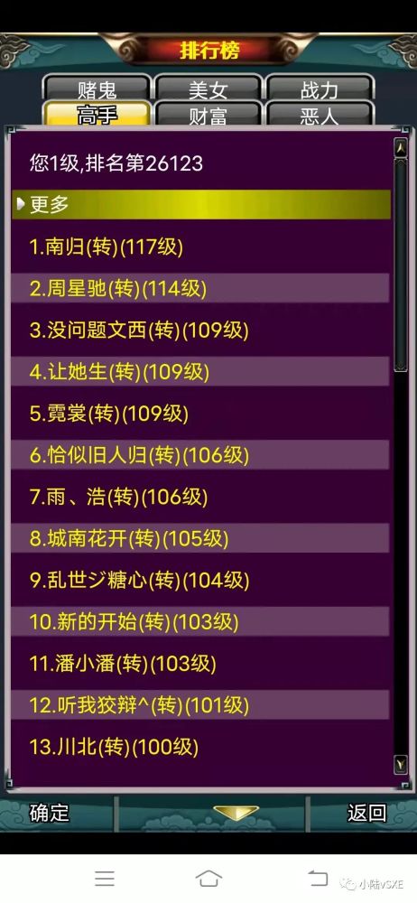 新澳门六开将号码记录,快速解决方式指南_获取版81.501
