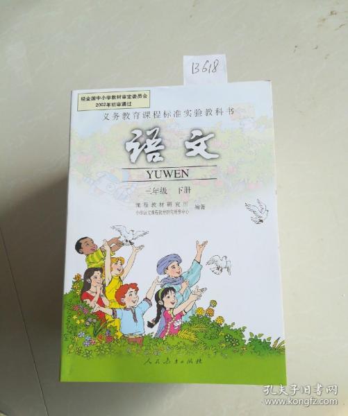 老人奇资料大全免费老,农学_娱乐版55.151