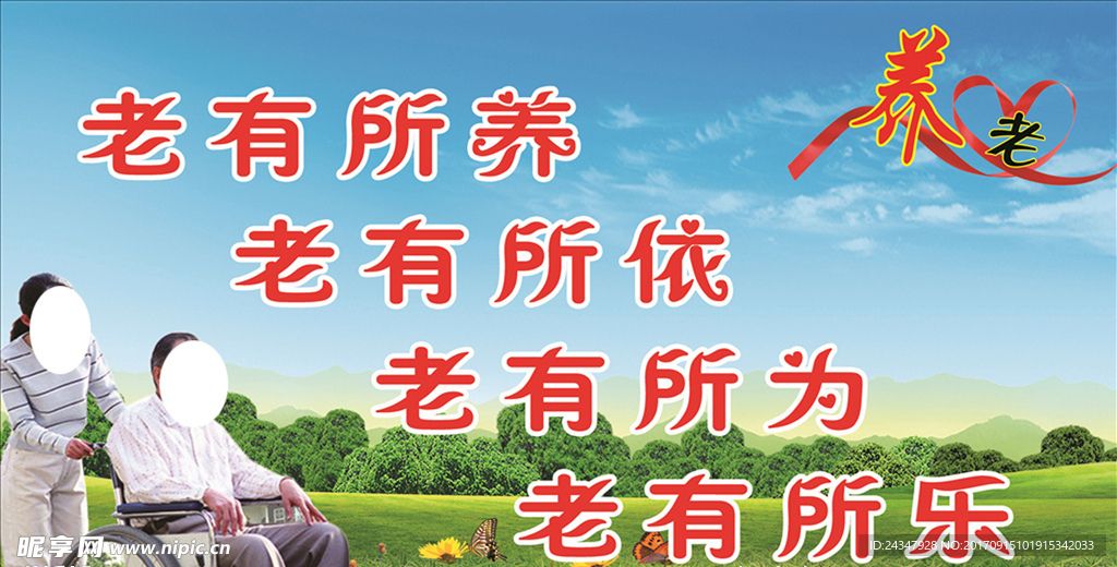 老人奇资料大全免费老,农学_娱乐版55.151