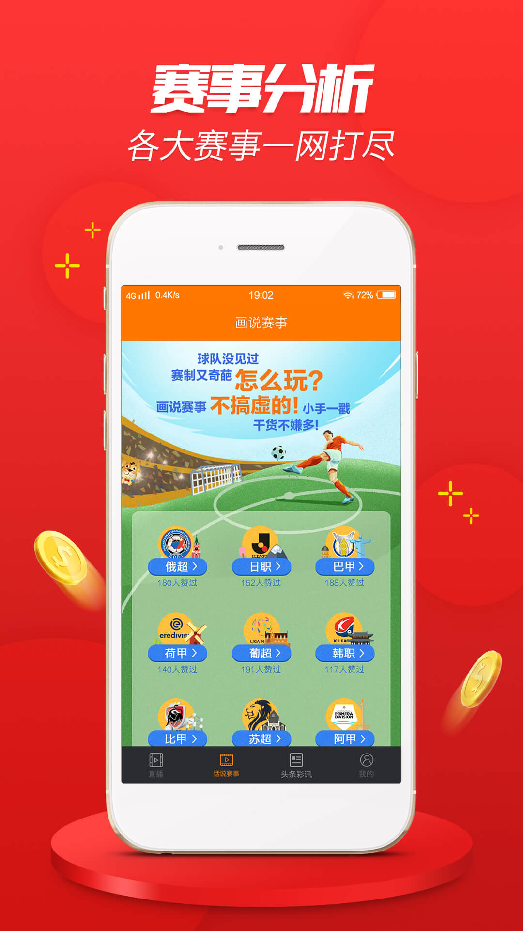 澳门四肖四码最准的资料,高效运行支持_轻奢版76.831
