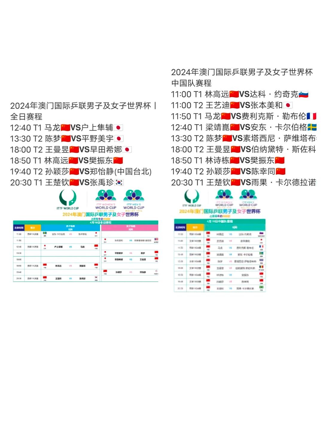 澳门资料网站,互动性策略设计_竞技版5.585
