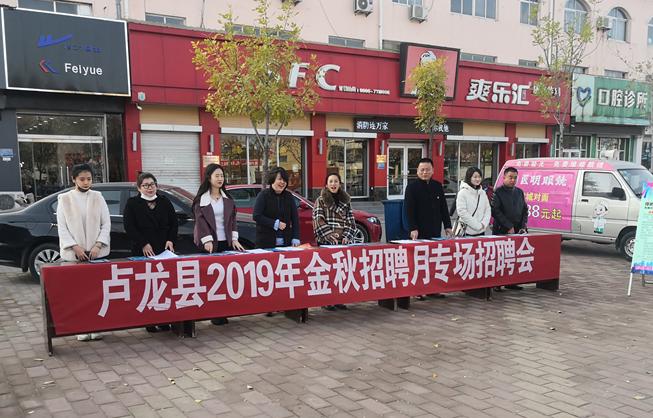 卢龙厂子最新招工步骤指南及招聘公告