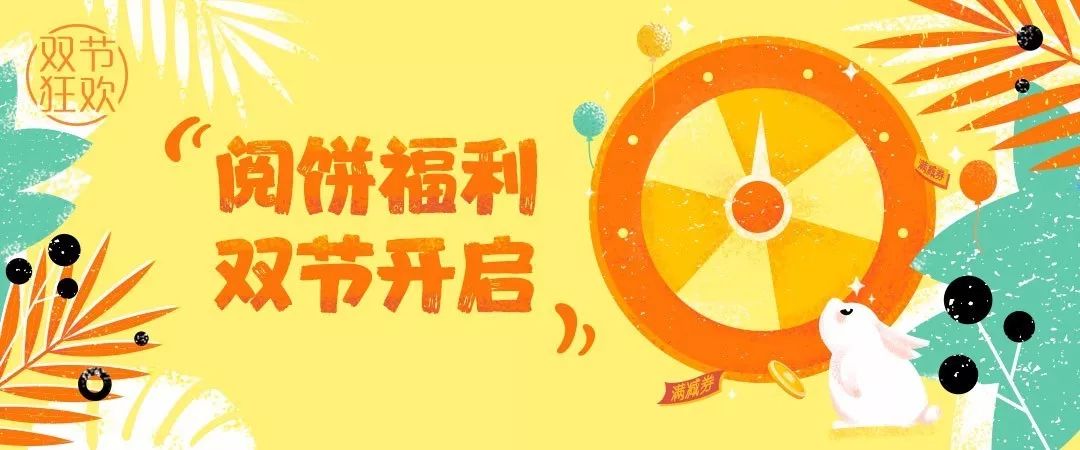 灯饰灯具 第229页