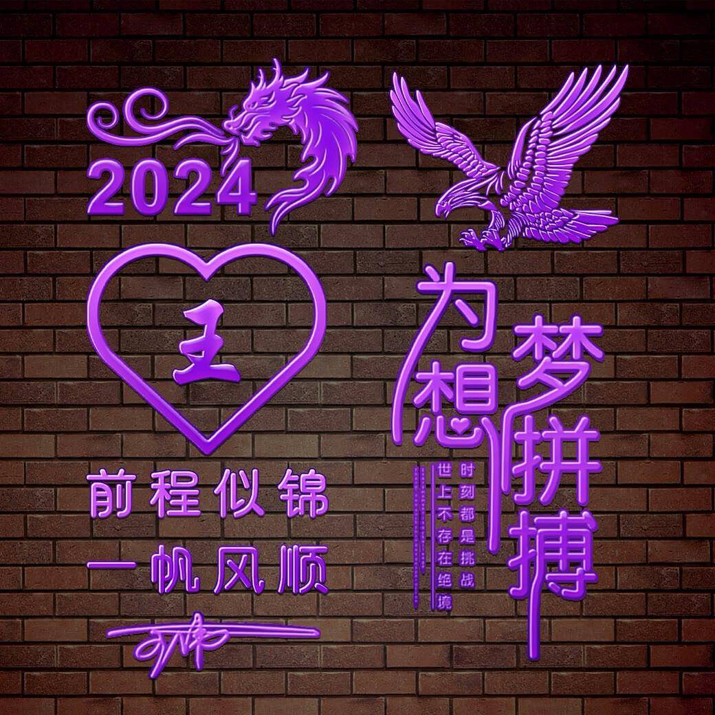 2024王中王资料大全公开,持续改进策略_加速版53.831