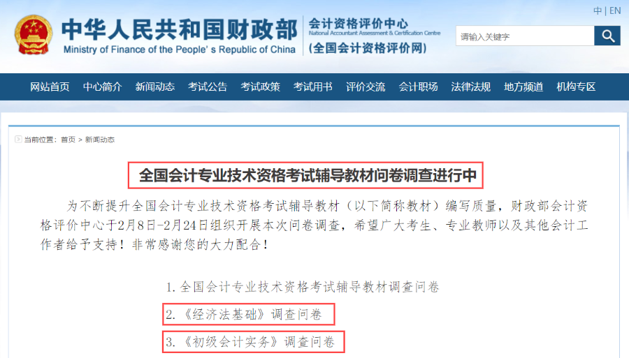 7777788888精准跑狗图的应用优势,快速问题处理_确认版12.589