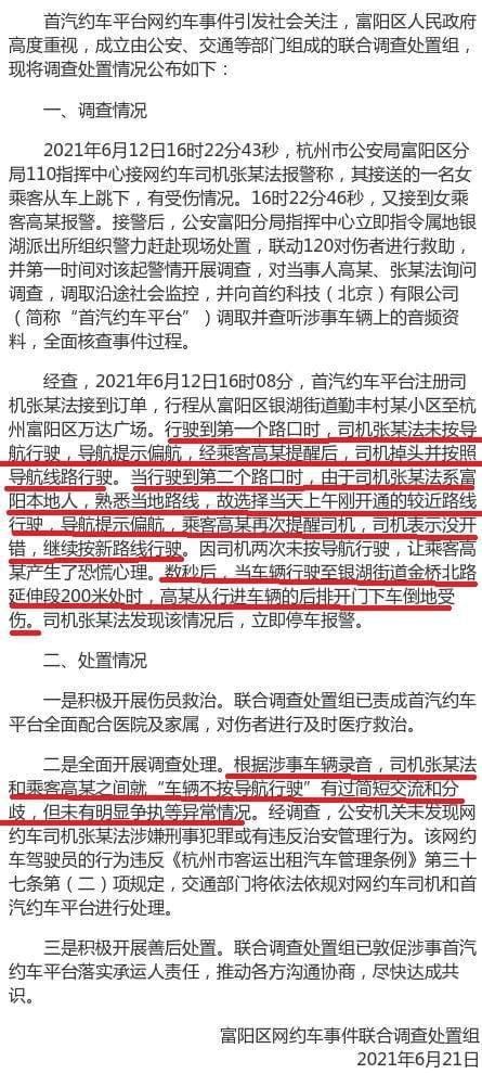 7777788888精准跑狗图的应用优势,快速问题处理_确认版12.589