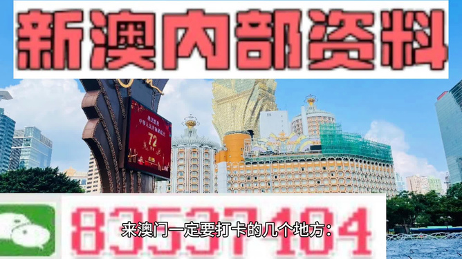 60521447.соm查询新澳门,担保计划执行法策略_定制版96.139